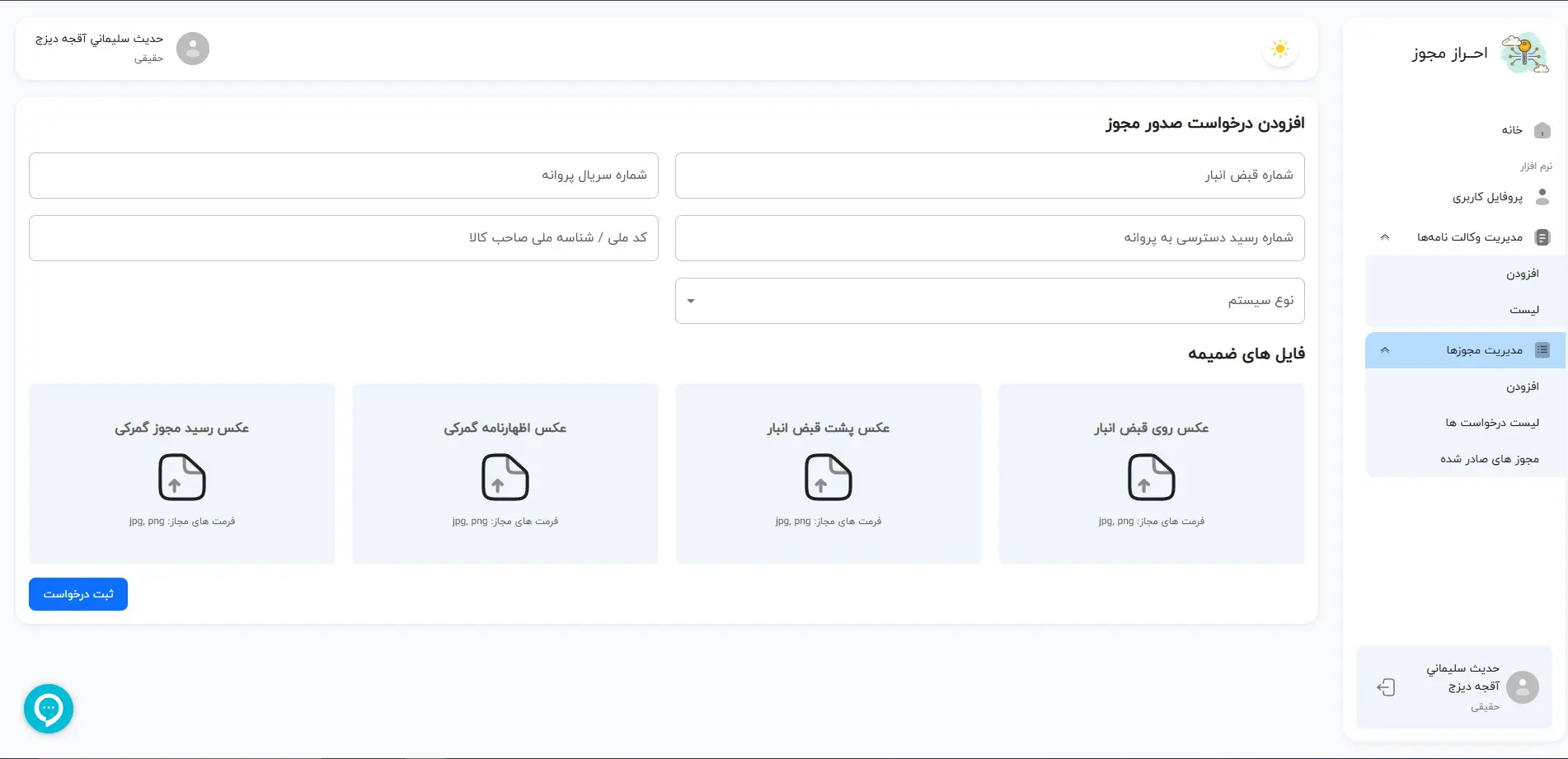 Gallery image 7