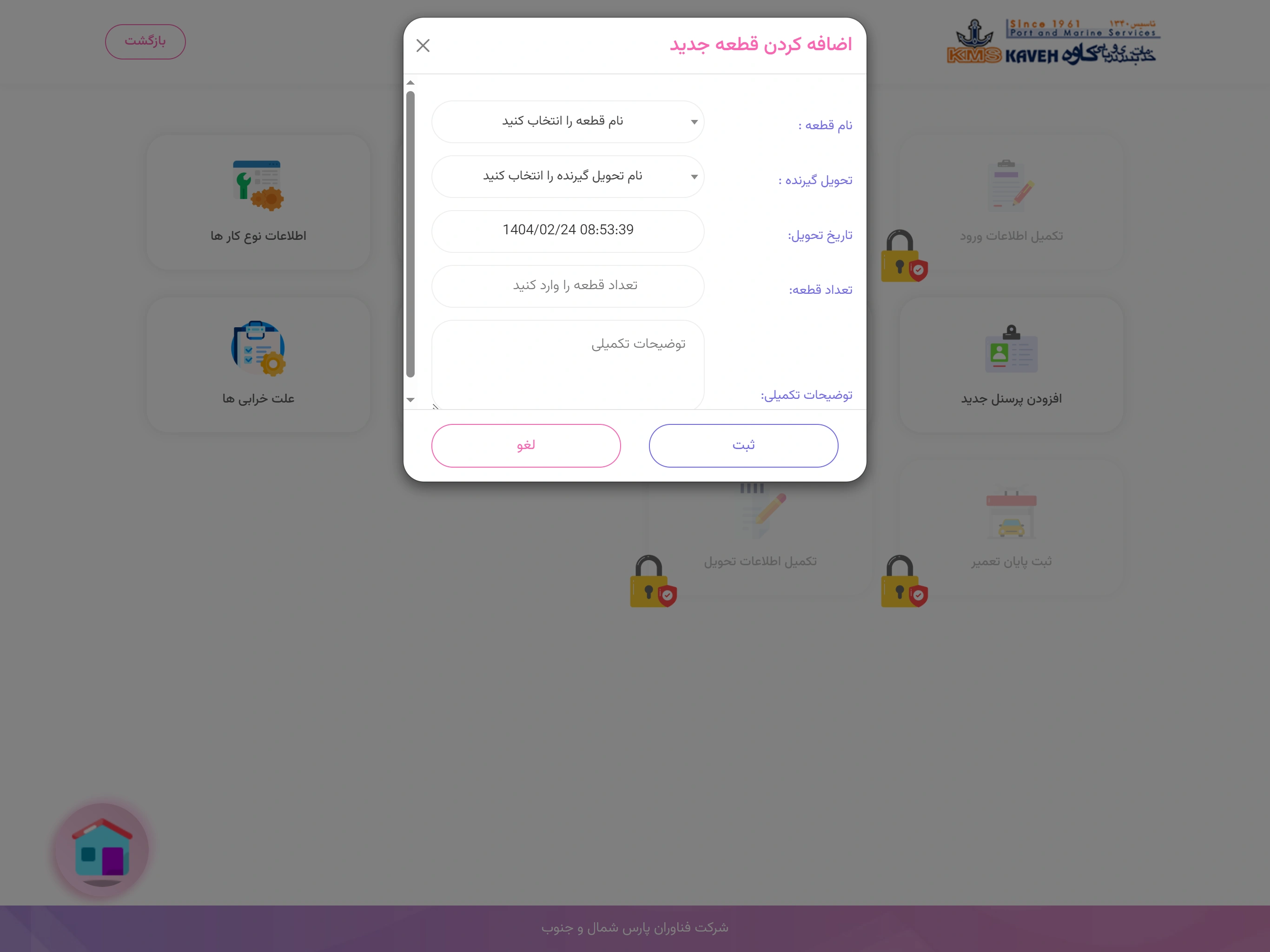 Gallery image 10